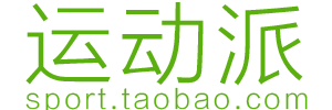 淘宝运动