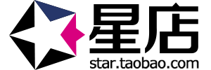 淘宝星店