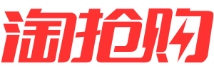 淘抢购
