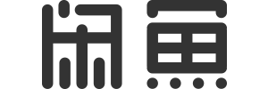 咸鱼